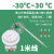韩国彩虹Rainbow温度控制器温控开关旋钮温控器液涨式可调开水器 -30+30/1米线