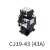 交流接触器 CJ19-63A43/32 /95补偿柜切换电容器220v380v CDC9 CJ19-43/11 220V