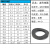 65锰钢国标GB955波形弹簧垫圈弹性垫片二波波浪弹垫M4M5M16-M30 M8（100只）