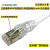 安普2/3/5米6A跳线万兆屏蔽跳线超六类成品网线FTP网络线 白色 2.0m