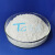 天感（TG）硫酸银 实验室用化学试剂 分析纯（AR）优级纯（GR） 基准（PT）分析试剂 基准（PT）25g 