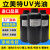 UV工业喷头光油理光精工东芝柯尼卡UV打印机光油LY12爱普生UV光油 小理光UV光油-软性-1L