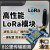 新一代lora无线模块8公里串口收发433M透传输低功耗大夏龙雀LR01 433MH吸盘天线