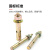 海斯迪克 HK-06 镀彩锌膨胀螺栓 拉爆螺丝吊装膨胀管 M12*150（10个）