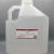 爱福诺 组织切片试剂 Histo-Clear脱蜡液 环保组织透明剂 平替美国ND脱蜡剂1L 2.5L 2.5L/瓶 AFN002025