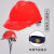 千奇梦适用于安全帽工地男国标加厚玻璃钢头盔工程施工领导透气工作帽厂 ABS[加厚][按钮]508-红色