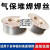 锤头YD248合金堆焊耐磨药芯焊丝耐磨高硬度焊丝1.2/1.6 耐磨焊丝直径1.6mm/一公斤单 1盘