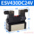 亚德客ISO标准电磁阀 ESV210/310/410/610/220/320/420/630/230 ESV430(DC24V)