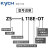 KYCH    多路阀换向阀一至五联分配器手动控制油缸单双向 DL118 二联一双向定位一双向复位 