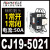 交流接触器CJ1932436395切换电容补偿柜 接触器380V CJ19-50/21 银点 x 220V