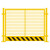 定制工地基坑护栏网道路工程施工警示围栏建筑定型化临边防护栏杆不 1.2*2米/6.3KG/黑黄/竖杆