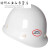 山头林村定制适用飞人安全帽北京ABS飞人牌安全帽 X-3一线工人建筑工地安 酒红色