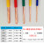 广州电线电缆BVR2.5平方铜芯1.5/4/6纯国标多股软线家装 6平方软芯蓝色100米