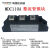 上海华晶MDC110A1600V整流管模块90A HMDC330A 1000A500A200A800 MDC200A/1600V