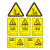 电梨 定制新国标安全标识牌 警告标志 电力警示3M铝板标牌（危险废物处置设施）铝板UV腐蚀标牌 危险废物贮存分区标志 20*20cm