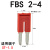 定制FBS连接条短接条插件插拔式桥接件端子排配件弹簧接线端子联络件 FBS2-4/10条