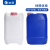 垒固 加厚塑料堆码桶 溶剂桶 耐酸碱化工废液桶消毒水包装桶 堆码桶（白色）25L