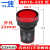 闪光蜂鸣器AD16-22SM闪烁电源工作指示灯声光报警器16MM/22MM 闪光灯 红色22mm 24V