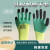 2-12双装劳保手套耐磨防滑防护发泡工地橡胶透气加厚手套批发 绿色透气王 6双装