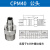 304纯不锈钢C式气动自锁接头液压高压耐高低温空压机气管快速接头 外丝公头CPM40