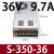 LRS/NES/S-350w500-24V15A开关电源220转12伏5直流48盒3 S-350-36 36V9.7A