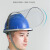 高清防护面罩耐高温隔热面屏防化学隔热面罩炼钢铝厂面罩配安全帽 面罩+一指键安全帽（颜色随机）