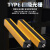 安谐ASETTLE TYPE4四级安全光栅35*35mm光幕传感器冲床红外对射探测FCC欧盟CE认证28光点间距10保护高度270mm