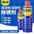 WD-40除锈剂去锈神器润滑剂金属强力清洗液螺丝松动油喷剂 350ml