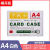 磁性透明硬胶套A5磁卡套A3文件袋保护卡K士A4展示牌标牌磁力卡套 A4白色卡k士磁胶套