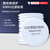 3N11cn过滤棉防尘面具工业粉尘配3200防毒面具垫片滤纸 7cm过滤棉20片（KN95级别）