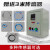 元族电子连接器温控箱电热带温控器智能小养殖温度控制器温控仪3- 全输入智能表 220V 3KW