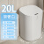 定制汉世刘家智能垃圾桶感应式客厅厕所卫生间电动自动大容量 20L电池3模式智能感应+按键+脚