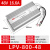 IP67防水开关电源220转24V 12V36V48VA直流LED户外变压器350W400W 灰色 LPV-800-48 800W48V防水