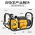 京繁 大流量自吸泵 高扬程抽水泵 一台价 2.2KW/380V-2寸口 