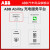 ABB交流充电桩直流充电桩平台运营服务（不含桩） 交流桩平台服务费