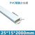 豫选工品 PVC线槽 明装走线槽 网线电线线槽 白色方形加厚线槽 25*15mm 2米/根