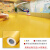 绿色PVC塑胶地板革防水泥地直接铺商用工厂车间加厚耐磨地胶地垫 黄色1.2mm厚 1件=1平方 2000x500mm