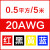 航模耐高温特软硅胶线16 14 12 10 8 7 6 4AWG锂电池超柔高压线 20AWG/0.5平方(5米) 拍下