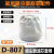 小狗D-807吸尘器专用配件过滤尘隔/空气滤芯/D807风叶/叶轮过滤棉 D-807滤芯套棉