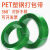 PET黑色/绿色塑钢打包带1608塑料手工捆绑带20KG包装带机用塑钢带 1608绿色10公斤