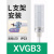 施耐德警示灯红绿黄三色报警灯LED层式塔灯常亮XVGB3SM 蜂鸣器24V XVGB3 [L支架安装]