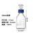 蓝盖试剂瓶50 100 250 500 1000ml螺纹口玻璃丝口瓶样品瓶刻度 100ml棕色（无标）