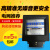 电表械式/电表/DD282单相/电能表电度表出租房专用220V 新款上海DD862 1.5-6A