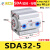 星气动精品薄型小气缸SDA32*5/10/15/20/25/30/35/40/45/50-S-b SDA32-5