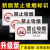 禁止吸烟标识牌新版深圳专用含电子商场学校禁烟控烟标志警提示贴 JX-09 (PP防水贴纸 20x10cm