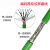 伺服编码器双绞屏蔽电缆线4 6 8 12 14 16芯自动化设备信号控线 BMQ伺服编码14芯0.2平方 绿色1
