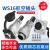 威浦型航空插头WS16-2/3/4/5/6/7/9/10芯 针连接器TQ+TZ 插座电缆 WS16-8芯(插头＋方座)
