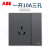 ABB官方专卖 盈致框太空灰色开关插座面板86型照明电源插座 一开10A三孔CA223-MG