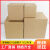 方形纸箱子特硬大号打包用加厚纸盒收纳整理快递包装T形纸箱定做 20cmx20cmx20cm 三层超硬