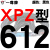 三角高速传动齿形皮带XPZ型560到xpz1487900100013371482 蓝标红标金标全系列咨询客